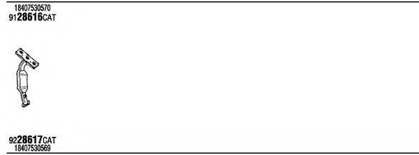 FONOS BWK28020 Система випуску ОГ