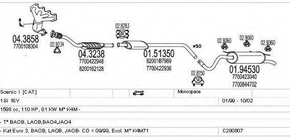 MTS C280807011891 Система випуску ОГ