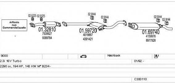 MTS C300110007928 Система випуску ОГ