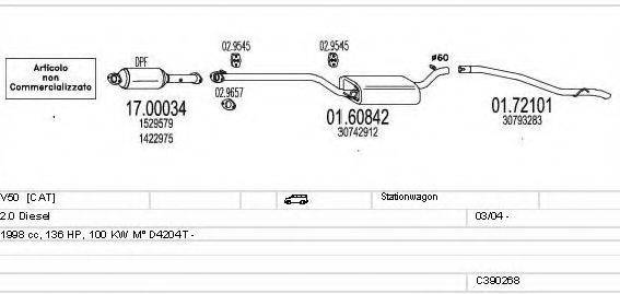 MTS C390268009946 Система випуску ОГ