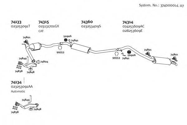 DINEX 37400001407 Система випуску ОГ