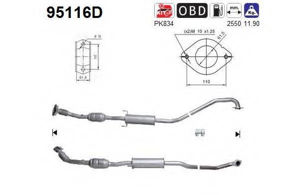 AS 95116D Каталізатор