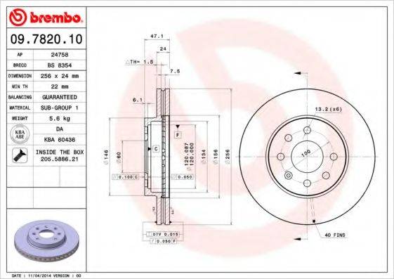 BRECO BS8354 гальмівний диск