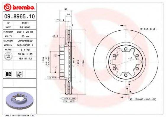 BRECO BS8603 гальмівний диск