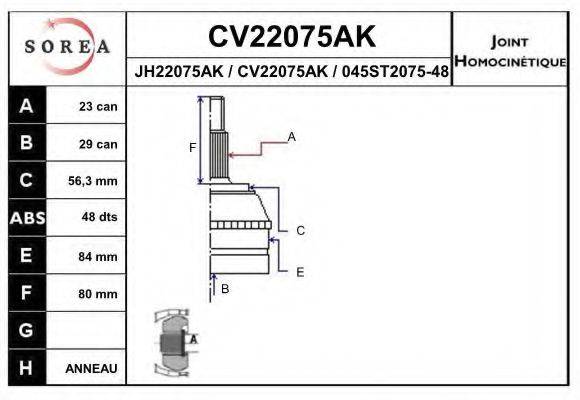 SERA JH22075AK Шарнірний комплект, приводний вал