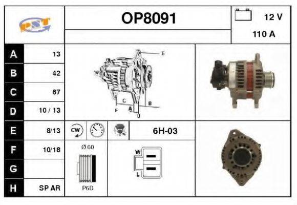 SNRA 9188 Генератор