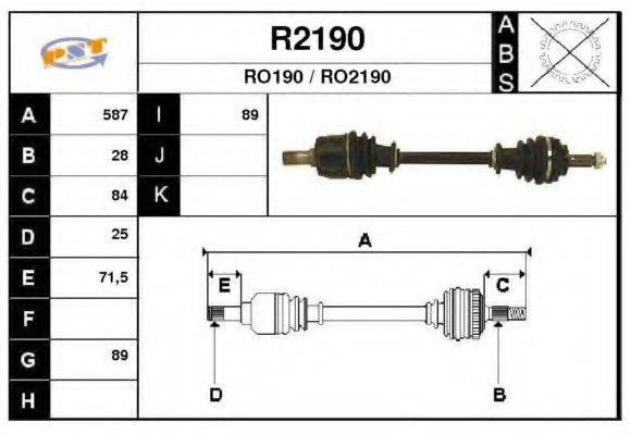 SNRA R2190 Приводний вал