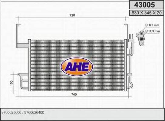 AHE 43005 Конденсатор, кондиціонер