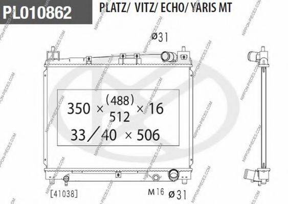 TOYOTA 164002108087 Радіатор, охолодження двигуна