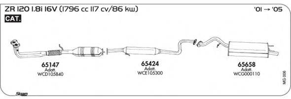 SIGAM MG006 Система випуску ОГ