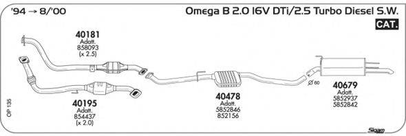 SIGAM OP135 Система випуску ОГ