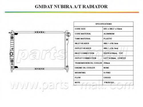 PARTS-MALL PXNDC017 Радіатор, охолодження двигуна