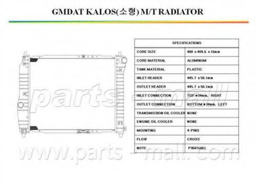 PARTS-MALL PXNDC023 Радіатор, охолодження двигуна