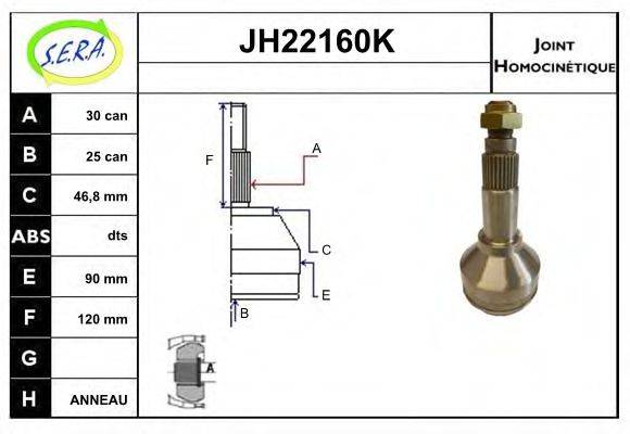 SERA 302159 Шарнірний комплект, приводний вал