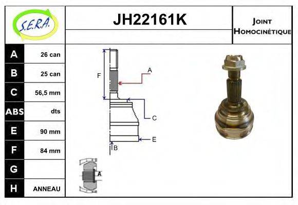 SERA JH22161K