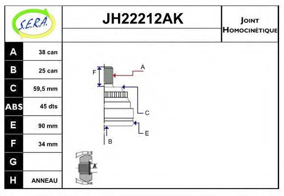 SERA JH22212AK Шарнірний комплект, приводний вал