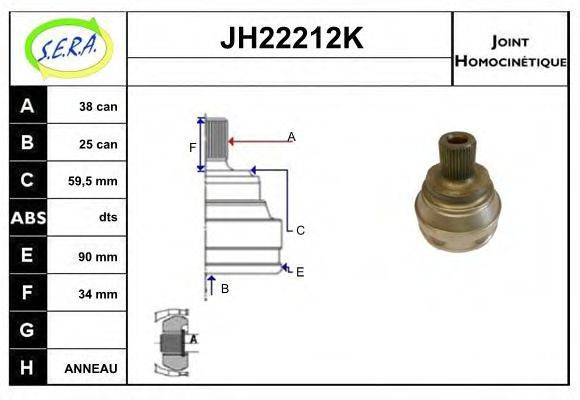 SERA JH22212K Шарнірний комплект, приводний вал