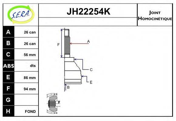 SERA JH22254K Шарнірний комплект, приводний вал