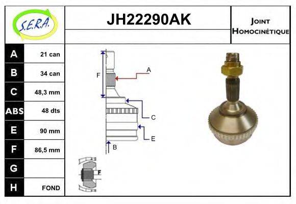 SERA JH22290AK Шарнірний комплект, приводний вал