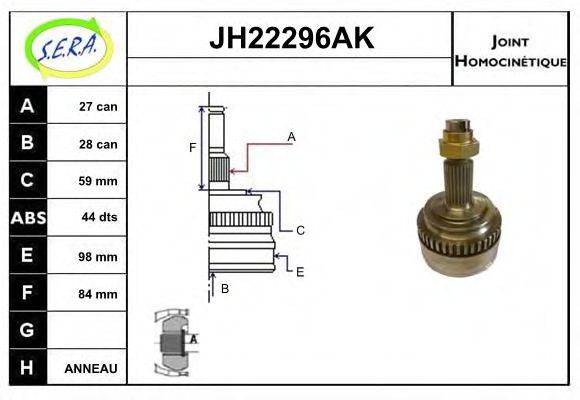 SERA JH22296AK Шарнірний комплект, приводний вал