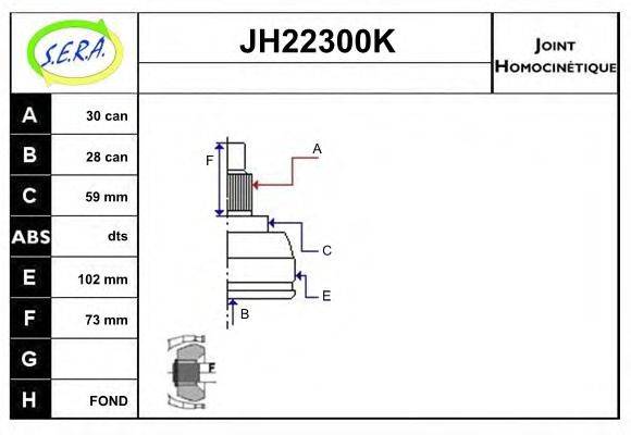 SERA JH22300K