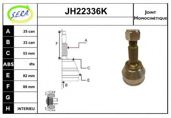 SERA JH22336K Шарнірний комплект, приводний вал