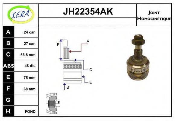 SERA JH22354AK Шарнірний комплект, приводний вал