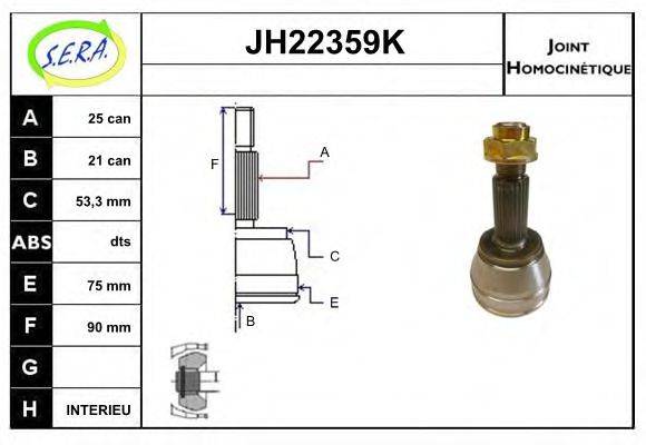 SERA JH22359K