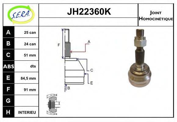 SERA JH22360K Шарнірний комплект, приводний вал