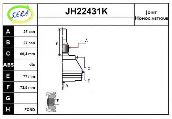 SERA JH22431K Шарнірний комплект, приводний вал