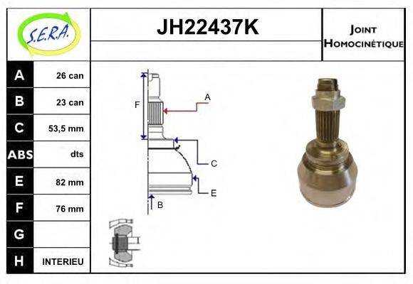 SERA JH22437K Шарнірний комплект, приводний вал