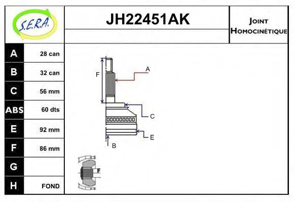 SERA JH22451AK Шарнірний комплект, приводний вал