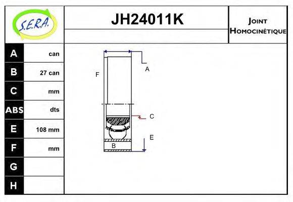 SERA JH24011K Шарнірний комплект, приводний вал