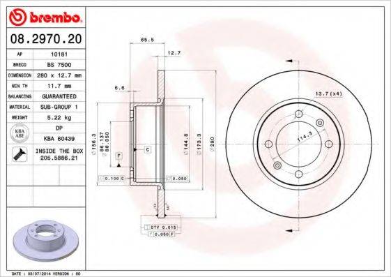 BREMBO 08297020 гальмівний диск