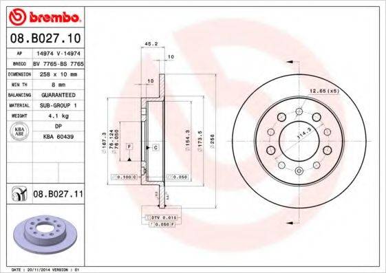 BREMBO 08B02710 гальмівний диск