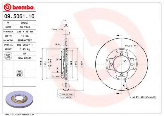 BREMBO 09506110 гальмівний диск
