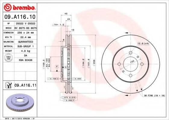 BREMBO 09A11610 гальмівний диск