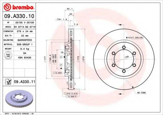 BREMBO 09A33010 гальмівний диск